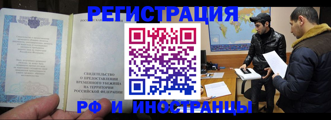 временная регистрация госуслуги в Харабали