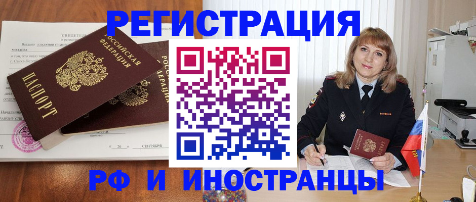 пропишу в квартире в Харабали