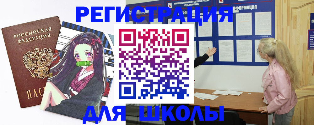 прописка паспорт в Харабали